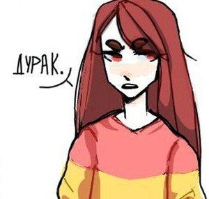 Iriska
