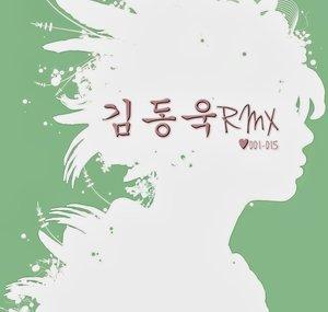 kimdongwookrmx