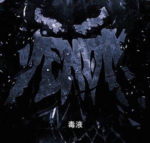 VenomFX