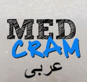 MedCram Arabic