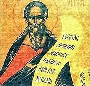 Amos - The Ancient Prophet