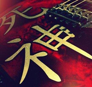 DUY1337GUITAR