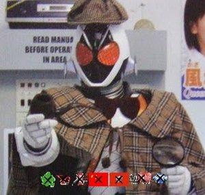 Garrus Ryuga