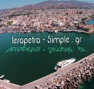 Ierapetra Simple