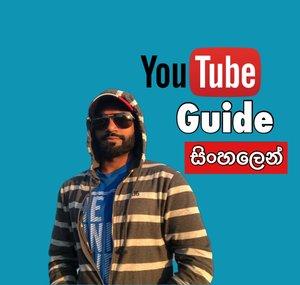 YouTube Guide Sinhala