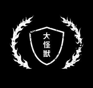 Kaiju Masterclass