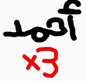 أحمد x3