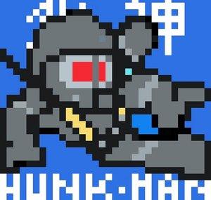 HUNK-MANは折れない