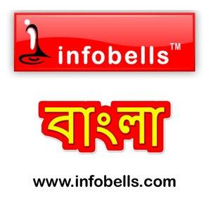 Infobells Bangla