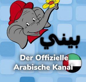 Benny TV Arabic