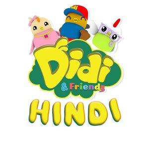 Didi & Friends - Hindi Nursery Rhymes & Songs
