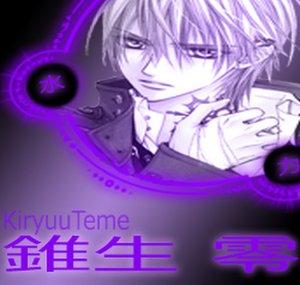 KiryuuTeme