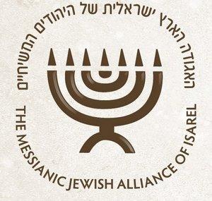 Messianic Jewish Alliance of Israel