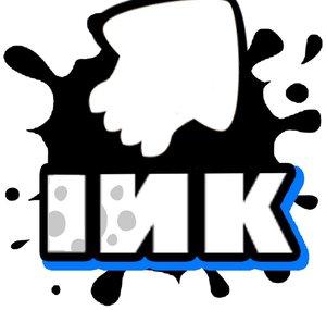 ıиκ Splatoon