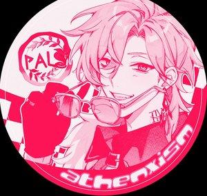 athenxism