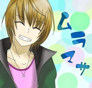Nagaremac