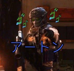 Erts Warthron