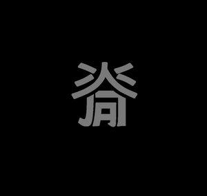 JAT Label
