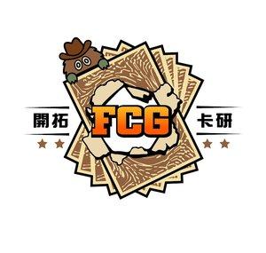 開拓卡研 遊戲王OCG  Frontier Card Gaming