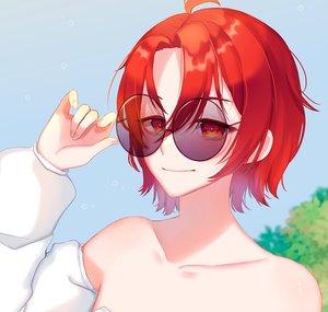 Ciel Hunt