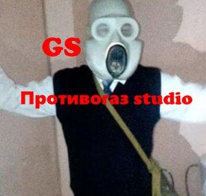 Gasmask Studio