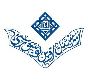 International Open University - Urdu