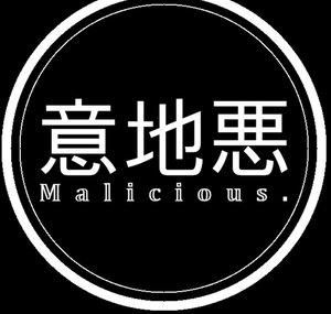 Malicious Studios
