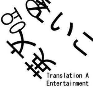 TransAEntertainment