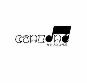 Canzone Chorus