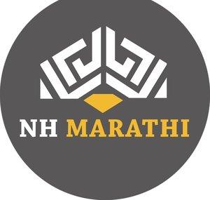 NH Marathi
