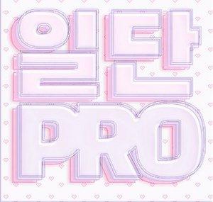 일단 Productions