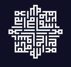 Dawah Digital