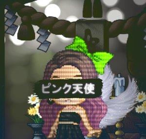 PinkAngel♥