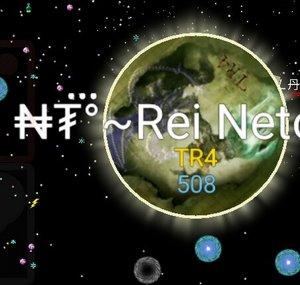 Rei neto nebulous