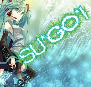 suGOiGroup