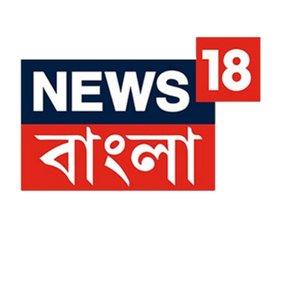 News18 Bangla