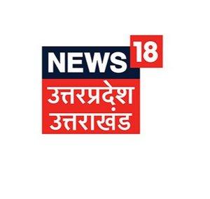 News18 UP Uttarakhand