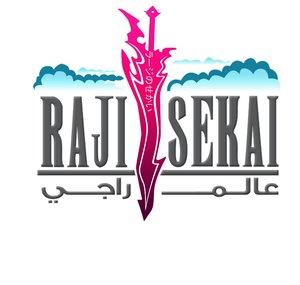 Raji Sekai - عالم راجي
