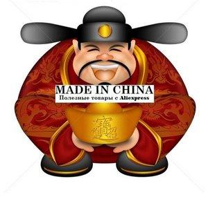 КИТАЙ Chik