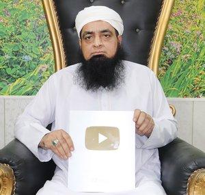 Peer Iqbal Qureshi Official
