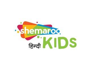 Shemaroo Kids Hindi- Balgeet & Children's Songs