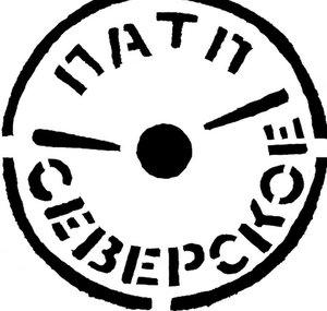 RetroPATP_Seversk