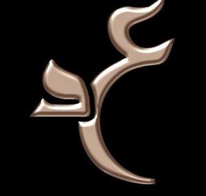 Diab FM