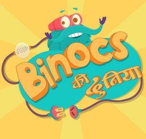 Binocs Ki Duniya