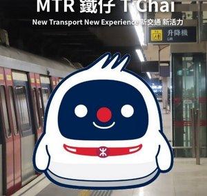 MTR 鐵仔 T Chai (T-Chai TV)