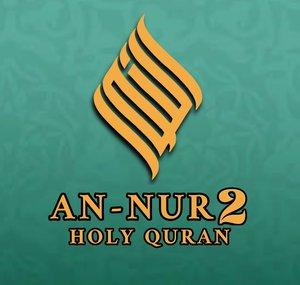 An-Nur 2 - Holy Quran