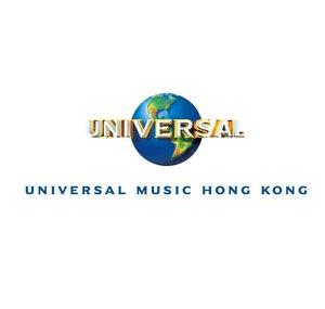 universalmusichk