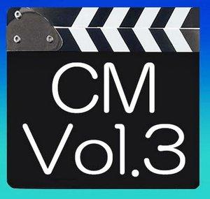 117cmVol3