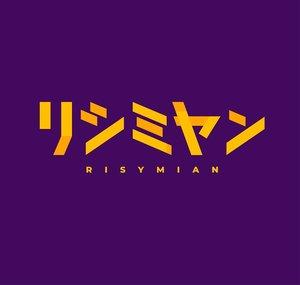 リシミヤン / Risymian