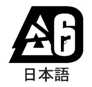 rainbow6jp